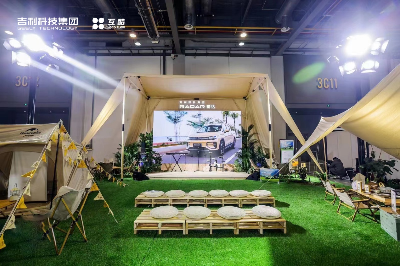 百家樂：吉利旗下互酷無人機&雷達汽車亮相杭州戶外露營生活展，無界探索·智享戶外