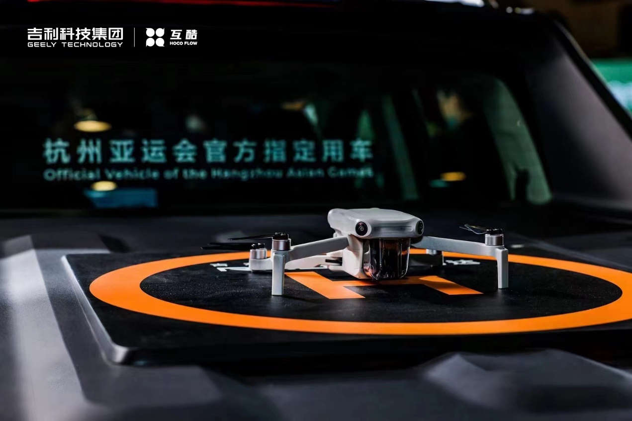 百家樂：吉利旗下互酷無人機&雷達汽車亮相杭州戶外露營生活展，無界探索·智享戶外