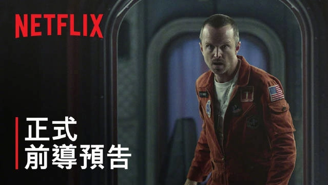 老虎機：Netflix 科幻驚悚劇《黑鏡》第六季定档 6 月播出，中文預告發佈