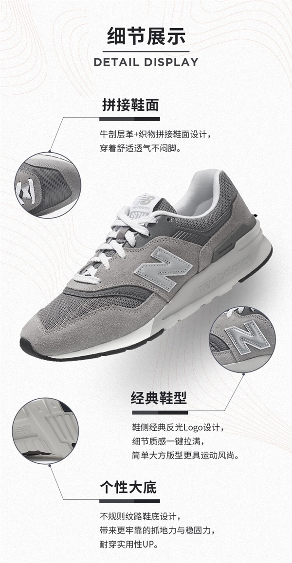 線上賭場：日常799元：NEW BALANCE 997H運動鞋239元官旗抄底