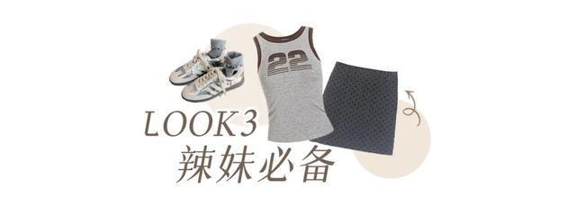 六郃彩：有點肉的女生，這麽穿簡直絕了！