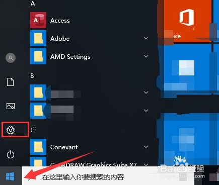 {百家樂}(windows10蓝牙开关不见了)