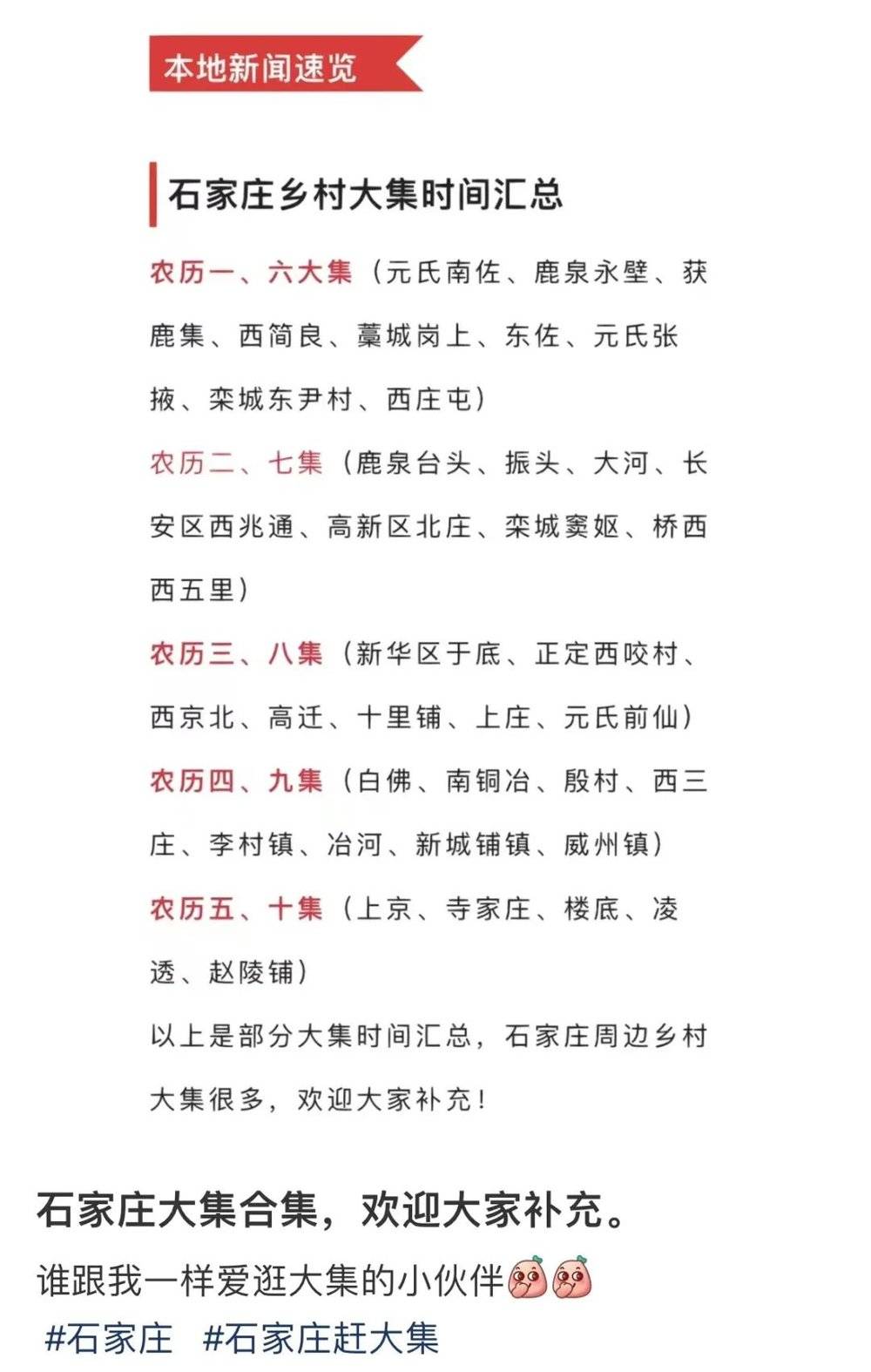 娛樂城：這屆年輕人紥堆趕集：反叛“精致感”，廻溯“生活氣”