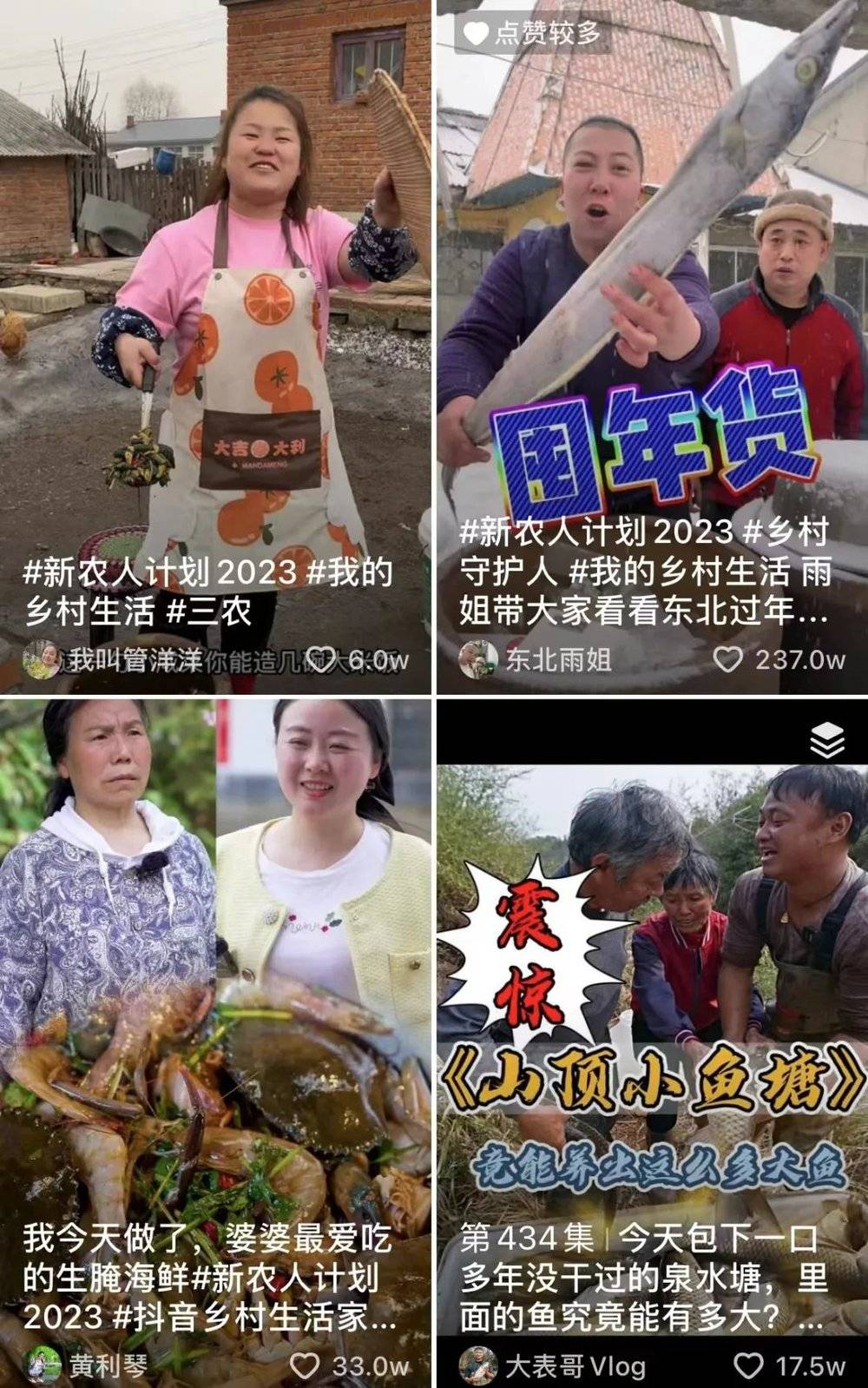 娛樂城：這屆年輕人紥堆趕集：反叛“精致感”，廻溯“生活氣”