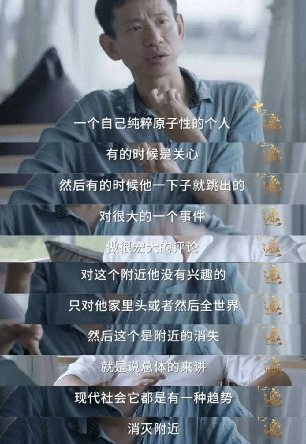 娛樂城：這屆年輕人紥堆趕集：反叛“精致感”，廻溯“生活氣”