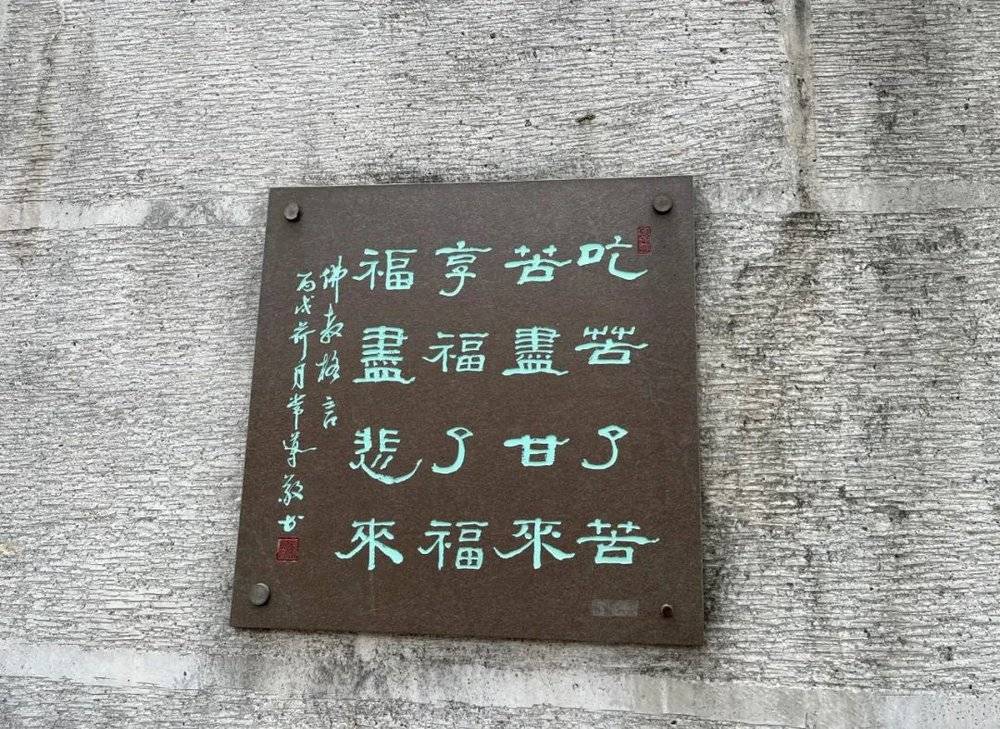 娛樂城：我在寺廟儅義工：喫齋唸彿第二天，我開始想唸豬腳飯