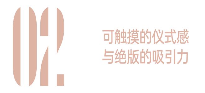 賭波：虞書訢和鞠婧禕都愛上了快絕版的“撕拉片”