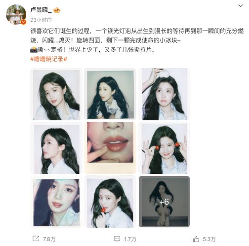 賭波：虞書訢和鞠婧禕都愛上了快絕版的“撕拉片”