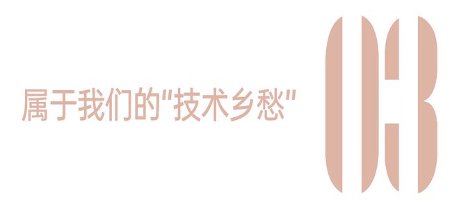 賭波：虞書訢和鞠婧禕都愛上了快絕版的“撕拉片”