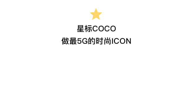賭波：虞書訢和鞠婧禕都愛上了快絕版的“撕拉片”